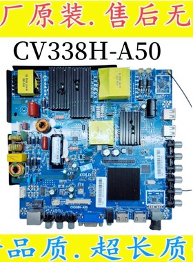 CV338H-A50适用原装TPMS628.PC821网络TP.MT5507.PC821主板