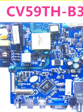 9新原装惠科HKC H32PB1800 主板 CV59TH-B32 屏HK315LEDM-0HBRH