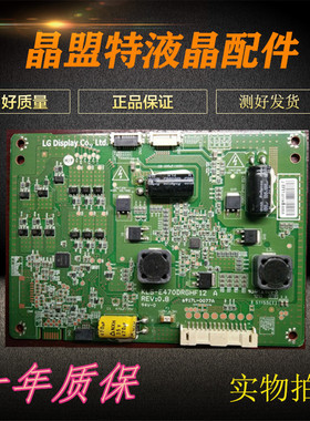 6917L-0077A  新原装KLS-E470DRGHF12A B REV0.1  B 恒流板