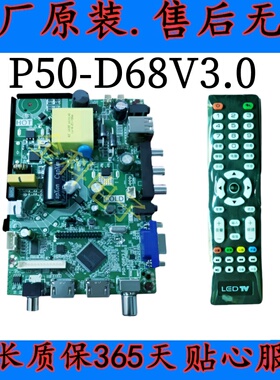 全新原装P50-D68V3.0主板TP.SK105A.108.PB818 819 VS.TP53L主板