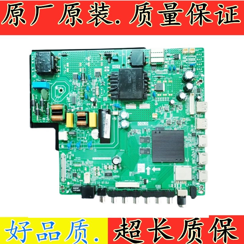 TP.SK708D.PC821主板乐华