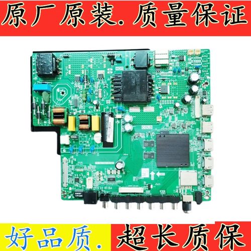原装TP.SK708D.PC821 乐华4K 8G主板三合一  tp.sk708g.pc821