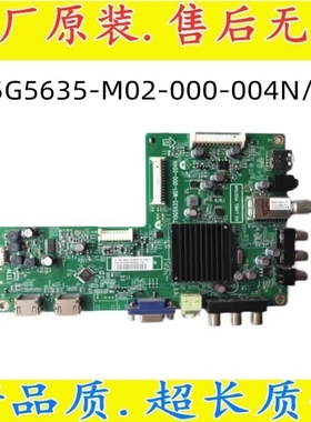 原装创维32E330E 32E59RM 42E309R电视主板715G5635-M02-000-004X