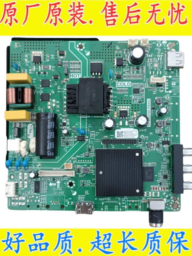创维主板TP.SK518.PB802