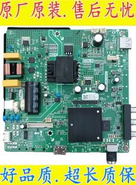 适用于创维 42X8 液晶电视主板 TP.SK518.PB802 配屏 JE415D3HA0L
