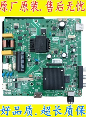 创维主板TP.SK518.PB802
