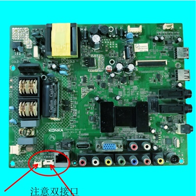 原装 康佳LED32M3200NE电视主板35017279 屏90YT   任意配屏