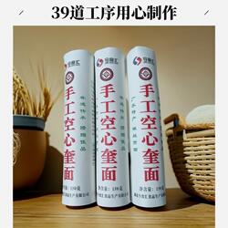 纯手工空心奎面湖北特产应山奎面广水油面挂面零添加营养龙须面