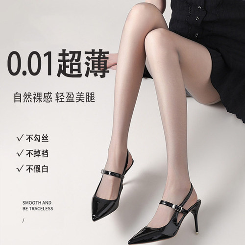 肉色丝袜0d超薄灰色系裸感自然