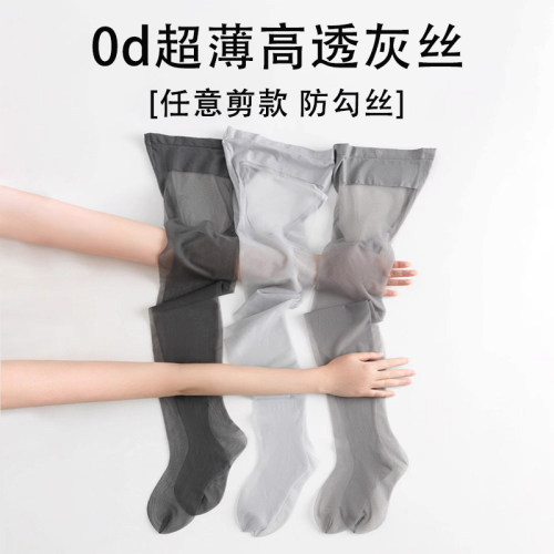 谁懂0d灰丝带来的杀伤力！高级感