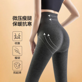 保暖瘦腿小个子高个打底袜 袜压力袜冬季 灰色打底裤 袜女加厚连裤