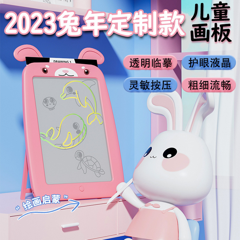 喜之宝ABS液晶无尘液晶画板清晰