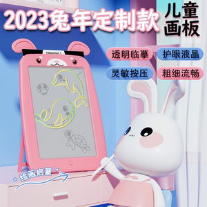 喜之宝ABS液晶无尘液晶画板清晰