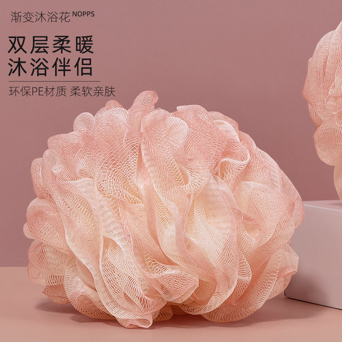 沐浴球浴花球泡澡球洗浴起泡搓背