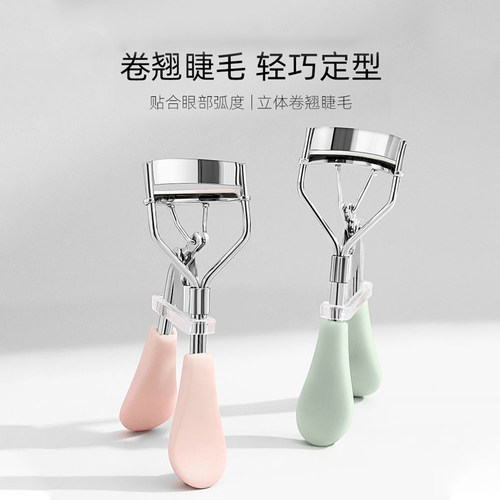局部卷翘持久定型便携睫毛夹