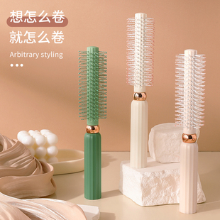 滚梳女士专用长发内扣卷发梳气囊蓬松家用圆筒梳子吹头发造型神器