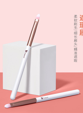 琬菲遮瑕刷柔软毛舒服不扎脸