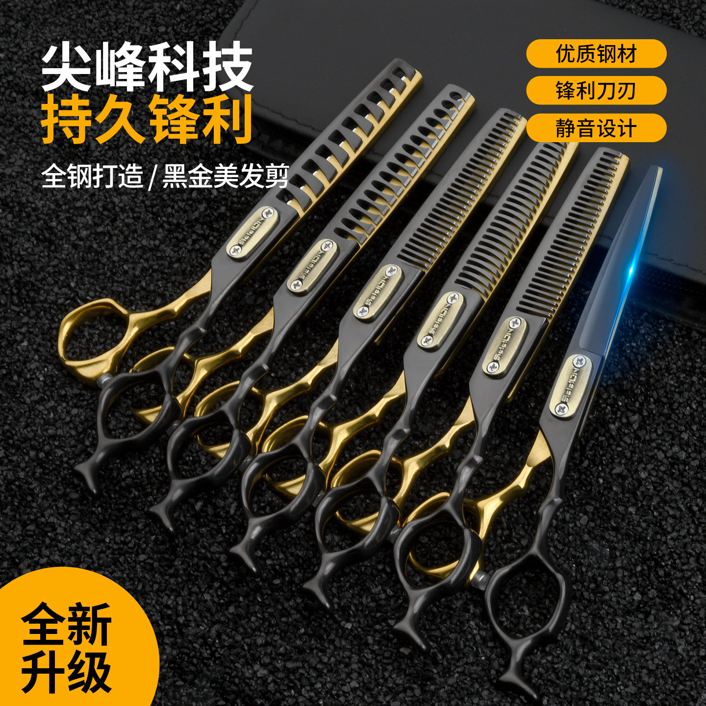 专业理发剪刀自己剪头碎发打薄发专用剪刘海神器无痕牙剪美发家用图片