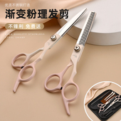 美发理发剪刀碎发剪专用儿童剪头发自己剪刘海剪发工具打薄剪牙剪