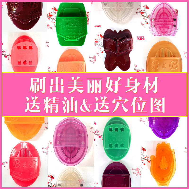 经络刷瘦身刷全身通用软硅胶美容院身体刷硬刷瘦腿刷腿部按摩刷