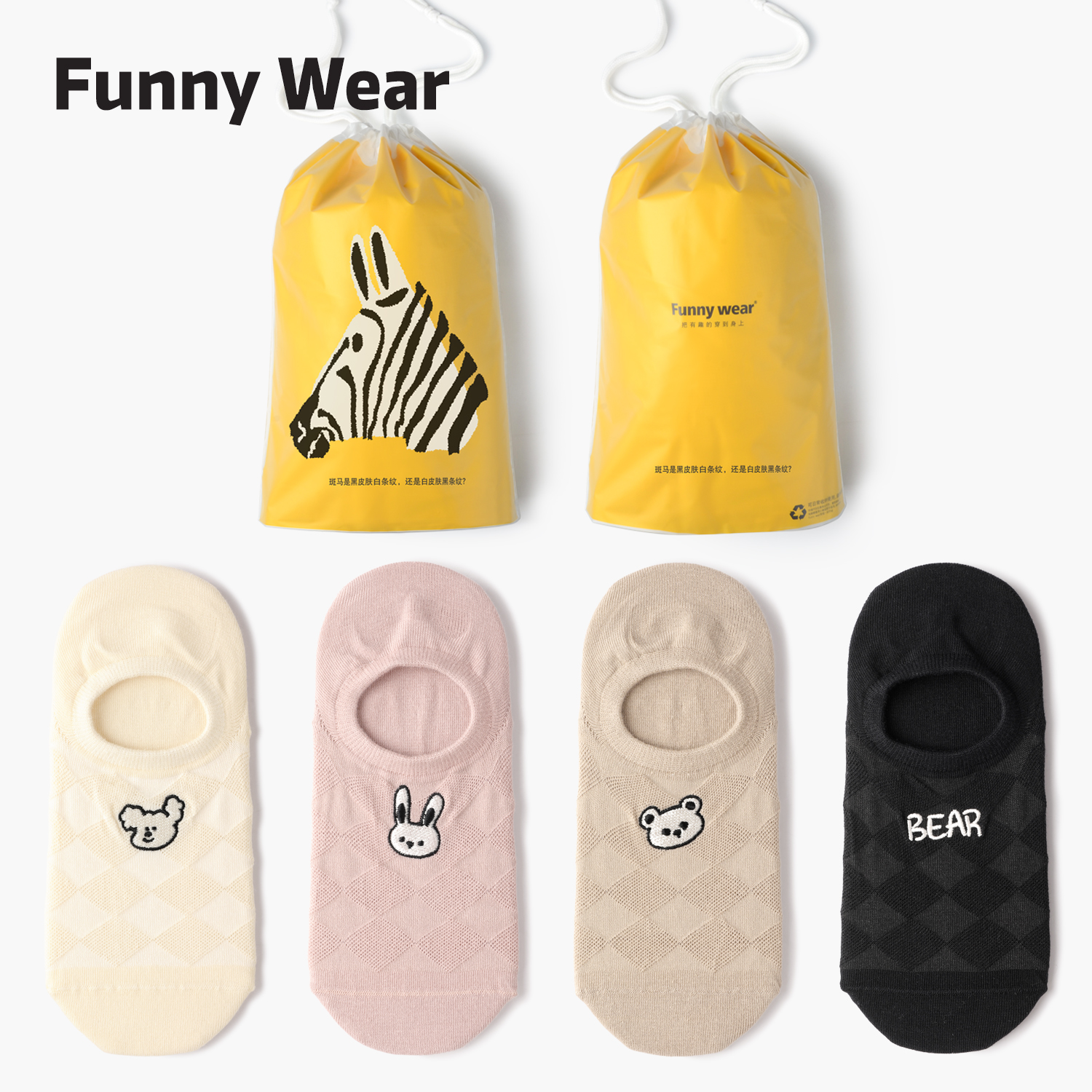 袜子女船袜夏季薄款棉袜无骨短袜