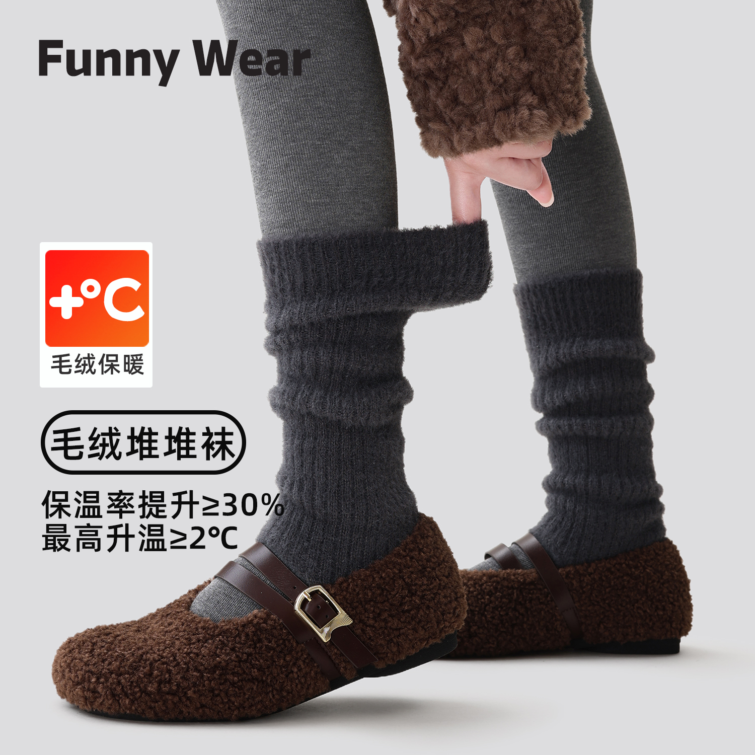 踩脚袜套女秋冬保暖毛绒堆堆袜灰色袜子配玛丽珍鞋长袜美拉德腿套