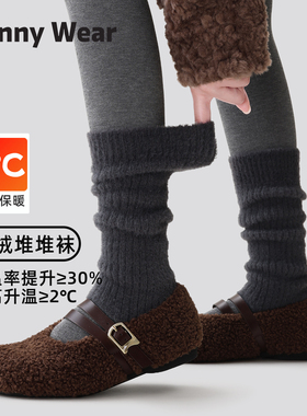 踩脚袜套女秋冬保暖毛绒堆堆袜灰色袜子配玛丽珍鞋长袜美拉德腿套