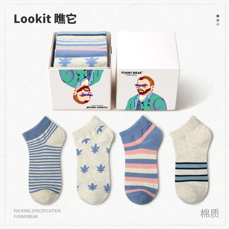 盒装好穿吸汗袜子男女款春夏季潮流条纹短袜日系运动风透气棉袜,女士内衣/男士内衣/家居服,短袜,淘宝优惠券,粉丝福利购,淘宝优惠卷