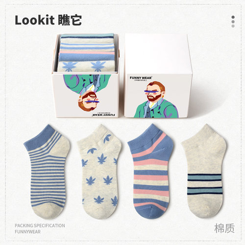 盒装好穿男女潮流条纹短袜运动风