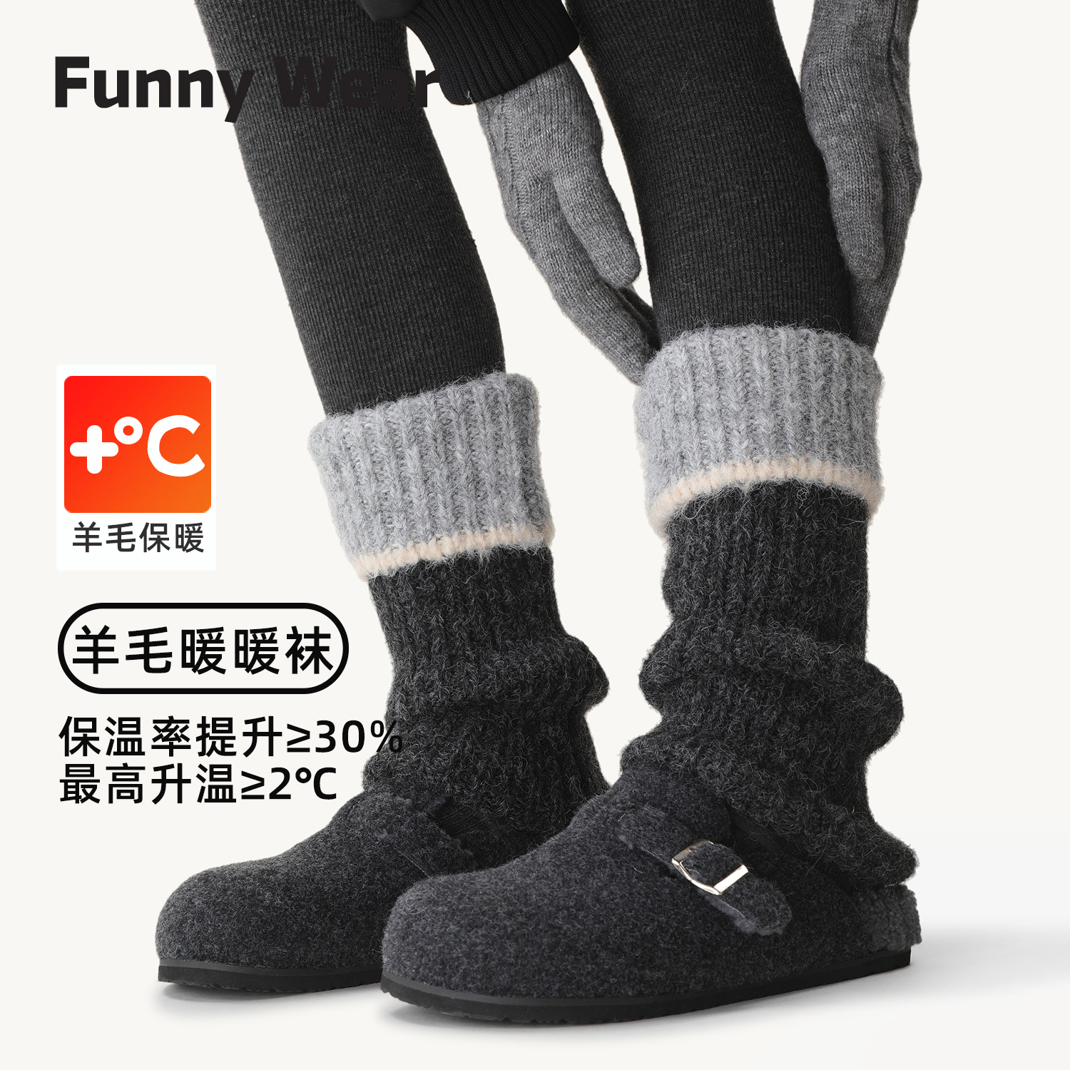 羊毛袜套女秋冬加厚保暖翻边腿套