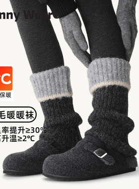 羊毛袜套女秋冬加厚保暖翻边撞色腿套搭配勃肯鞋雪地靴灰色堆堆袜