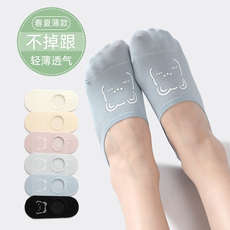 船袜女夏季薄款防滑不掉跟袜子纯色无骨袜棉袜透气隐形袜浅口短袜,女士内衣/男士内衣/家居服,船袜,淘宝优惠券,粉丝福利购,淘宝优惠卷