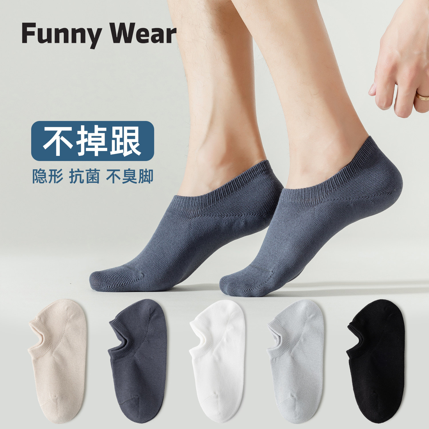 船袜男夏季薄款短袜吸汗棉袜浅口隐形袜透气男士配运动鞋脚底袜子,女士内衣/男士内衣/家居服,船袜,淘宝优惠券,粉丝福利购,淘宝优惠卷