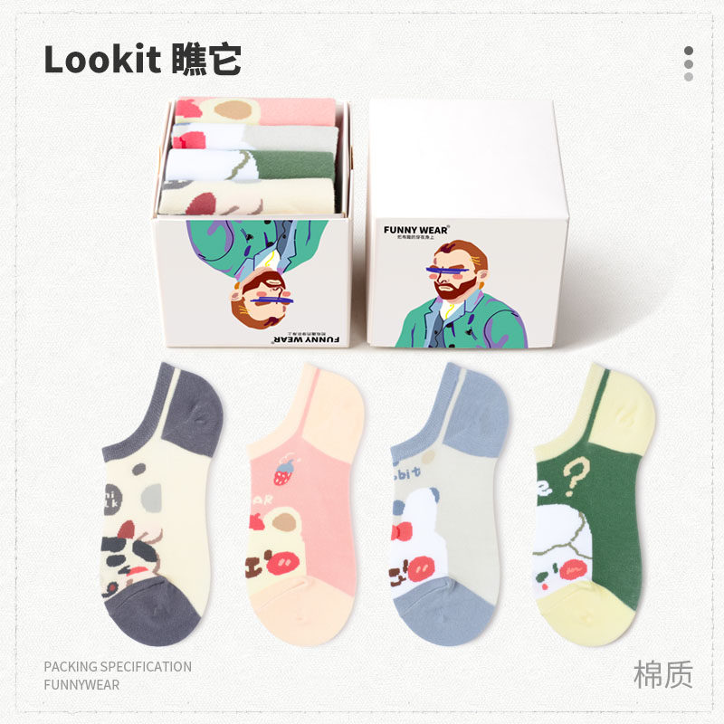 夏季袜子女短袜浅口薄款卡通可爱潮牌隐形袜拼接学院风短筒低帮袜,女士内衣/男士内衣/家居服,短袜,淘宝优惠券,粉丝福利购,淘宝优惠卷