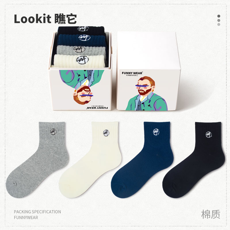 男女简约中短筒韩版刺绣学院风潮