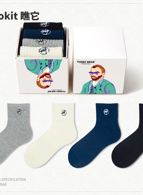 袜子男女款秋冬季潮牌中筒袜简约刺绣学院风低帮外穿棉袜男短筒袜