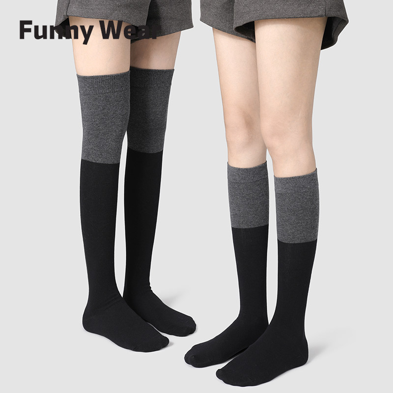 小腿袜女春秋拼色长筒袜黑色显瘦jk袜子及膝袜灰色过膝袜高筒长袜,女士内衣/男士内衣/家居服,长筒袜,淘宝优惠券,粉丝福利购,淘宝优惠卷