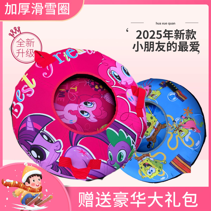 雪豹高级滑雪圈质保两年