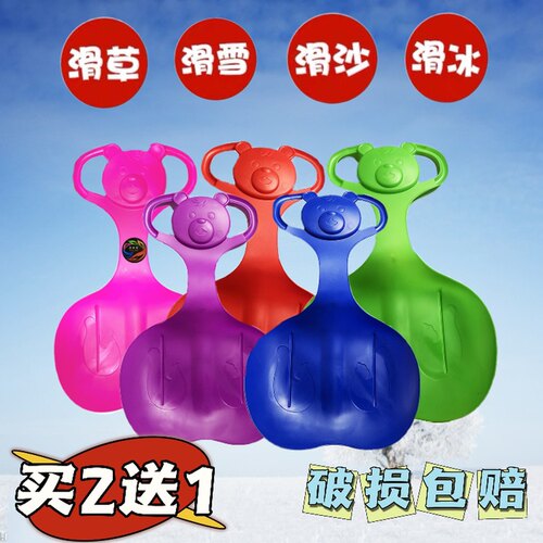 滑雪片滑沙片滑梯垫滑草垫滑沙垫