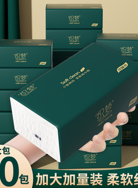 60包提装抽纸整箱大包原木卫生纸巾实惠装餐巾纸家庭装纸抽df