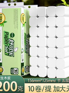 20卷无芯大卷纸卫生纸实惠装整箱厕纸巾家用卷筒纸巾卫生间手纸