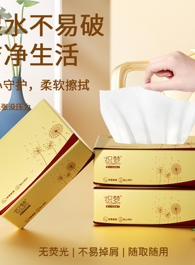 80包整箱木浆抽纸家用实惠装餐巾纸母婴适用纸巾卫生纸擦手纸YX