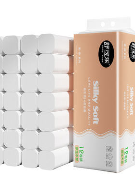 72卷家用卫生卷纸木浆实惠装整提无芯卷筒纸巾木浆厕所厕纸抽手纸