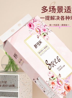 12提挂式抽纸家用大包悬挂式抽纸纸巾厕纸抽取式厕所卫生纸家庭装