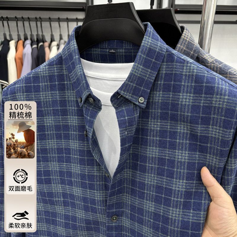 新款秋冬季纯棉磨毛格纹男士衬衫蓝色格子高级感休闲保暖男式衬衣