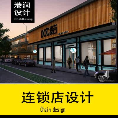 商业空间室内设计效果图办公室美设计素材/源文件