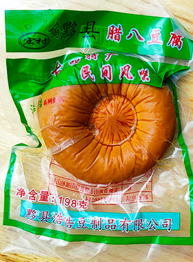 腊八黟县宏村传统手工制作豆腐