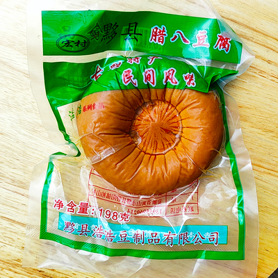 腊八黟县宏村传统手工制作豆腐