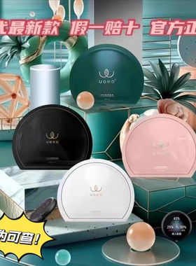 UORO智能胸膜疏通乳腺按摩仪器家用胸部护理仪套盒