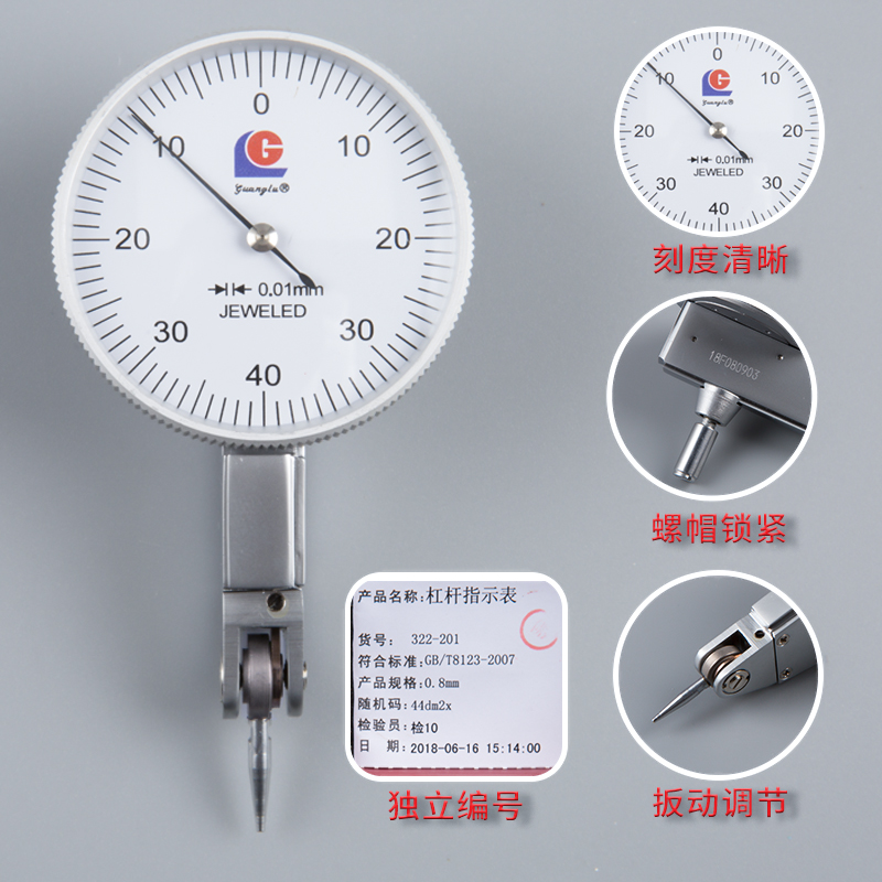 厂杠杆百分表一套校表头表座小校表头支架磁力底座 008指示表销